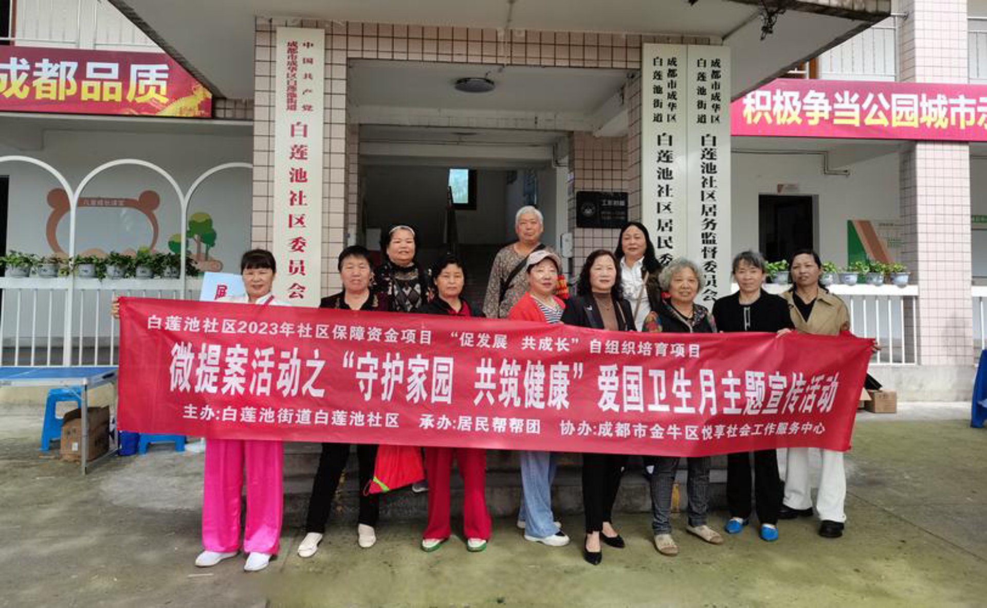 津门皮肤病医院